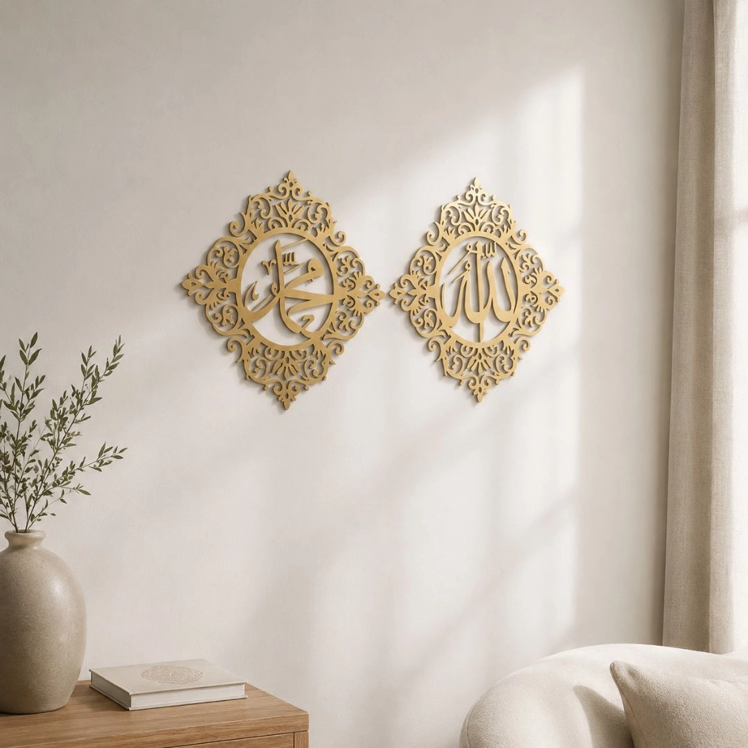 Allah & Muhammad (SWT) Name Wall Decor (WD146)